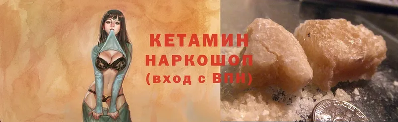 hydra ССЫЛКА  Боровск  Кетамин ketamine 