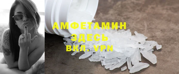 mdma Волоколамск