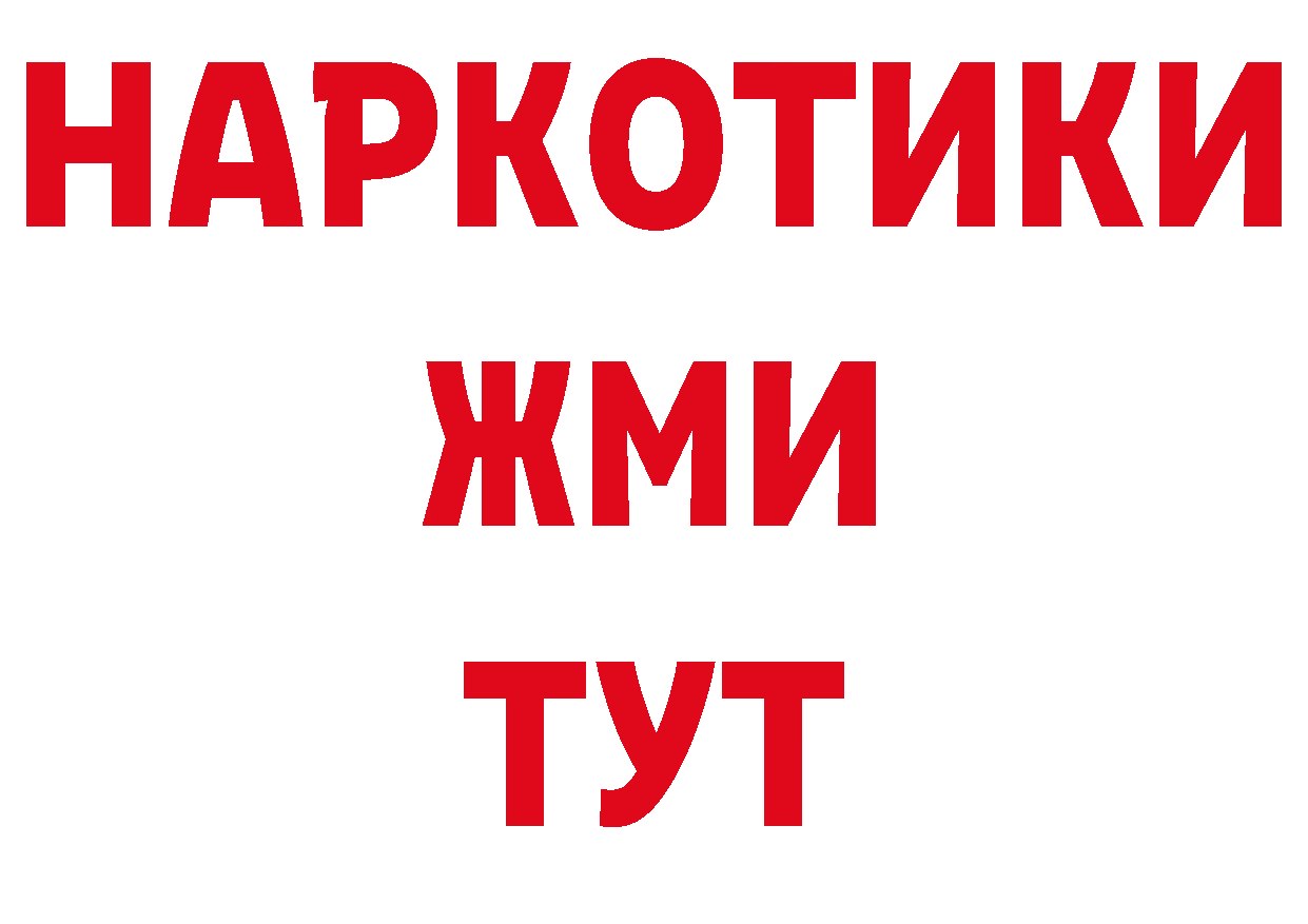 Виды наркоты даркнет наркотические препараты Боровск